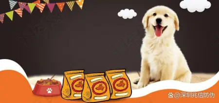 一物一碼助力寵物食品提升復購率